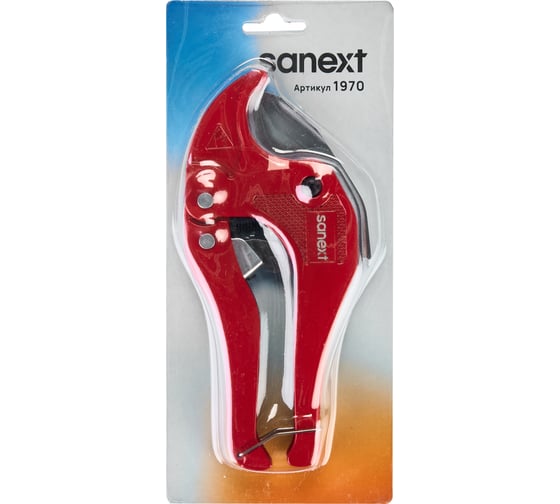 Ножницы SANEXT для труб PEX 16-40 1970