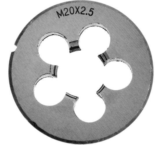 Плашка ТУНДРА метрическая, М20x2.5 мм 2705947