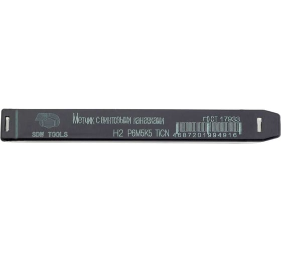 Метчик SDW TOOLS м/р М2,0x0,4 p6m5к5 ticn гост 17933-72, с винтовой канавкой tn00037