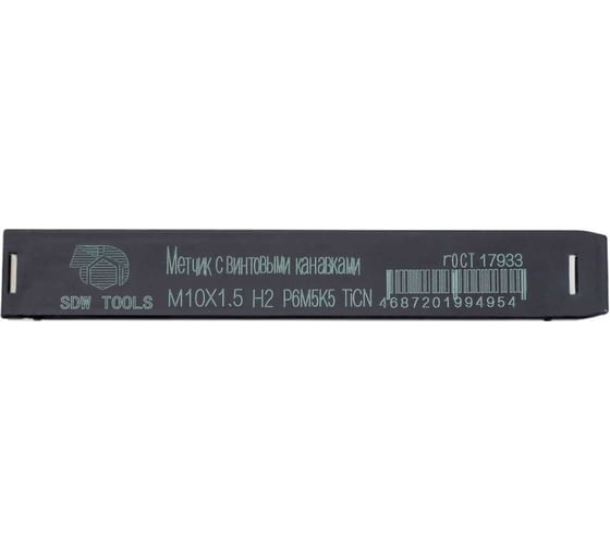Метчик SDW TOOLS м/р М10x1,5 p6m5к5 ticn гост 17933-72, с винтовой канавкой tn00044