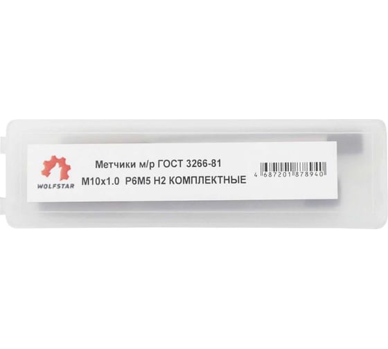 Метчик WOLFSTAR м/р М12x1,0 р6м5/м2 компл. 2шт. гост 3266-81 ta00640