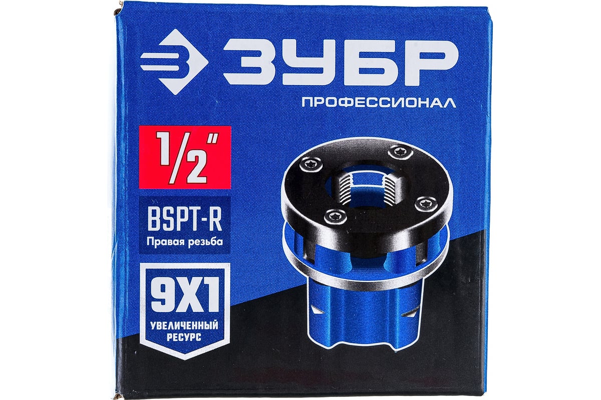 Клупп трубный со сменными резцами ЗУБР Профессионал 1/2 28271-1/2_z02 ...