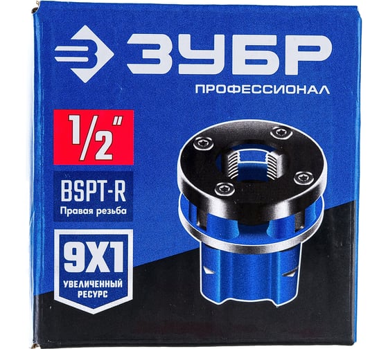 Клупп трубный со сменными резцами ЗУБР Профессионал 1/2 28271-1/2_z02