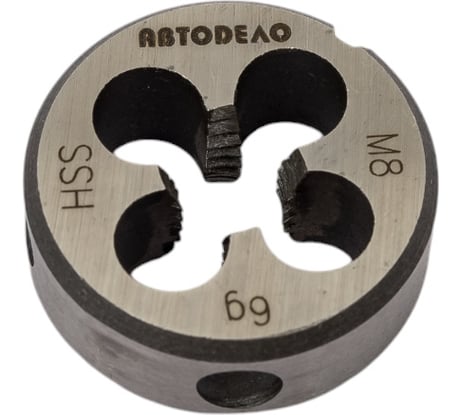 Плашка М8х1.25мм D-25мм HSS4341 АвтоDело 40880 12816