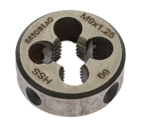 Плашка М9х1.25мм D-25мм HSS4341 АвтоDело 40879 13236