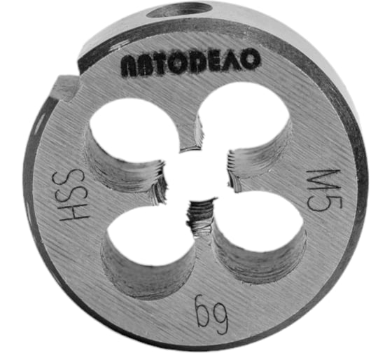 Плашка М5х0.8мм D-20мм HSS4341 АвтоDело 40875 13532 1