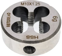 Плашка М10х1.25мм D-30мм HSS4341 АвтоDело 40882 15246