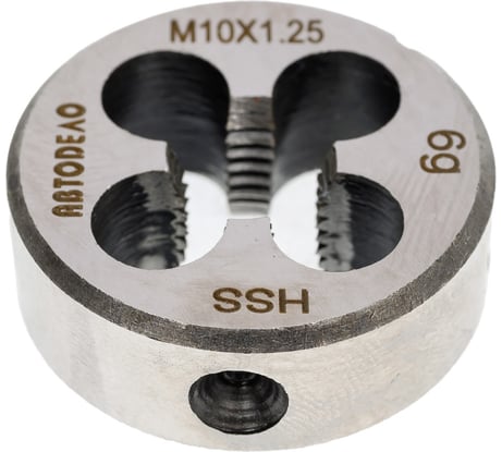 Плашка М10х1.25мм D-30мм HSS4341 АвтоDело 40882 15246