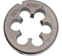 Плашка М 20х1,0 STV 00-00000754