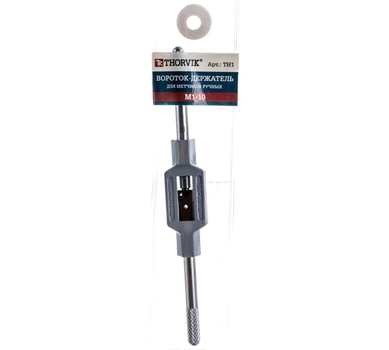 Вороток-держатель для метчиков ручных M1-10 Thorvik TH1 52865