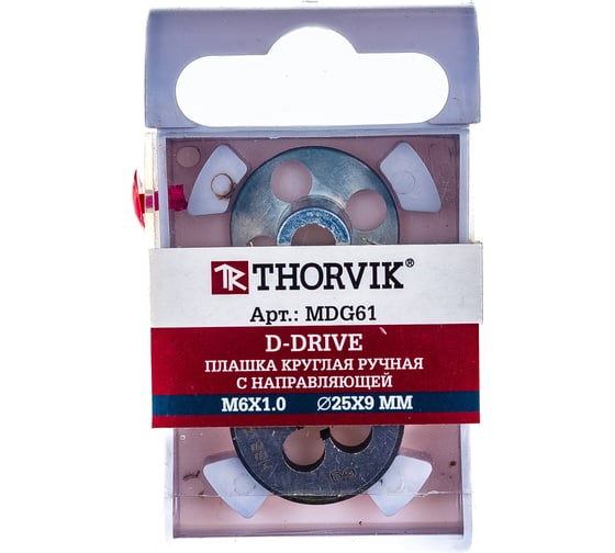 Круглая ручная плашка с направляющей в наборе М6х1.0, HSS, Ф25х9 мм Thorvik D-DRIVE MDG61 52862 1