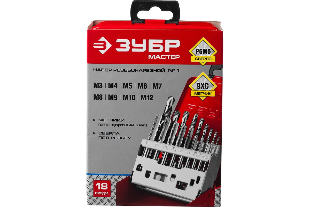 Резьбонарезной набор ЗУБР метчики 9ХС, сверла Р6М5, 18 предметов 28115 ...