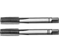 Набор метчиков Bucovice Tools из 2-х шт. MF20 шаг 1.5мм.мелкая резьба 110201