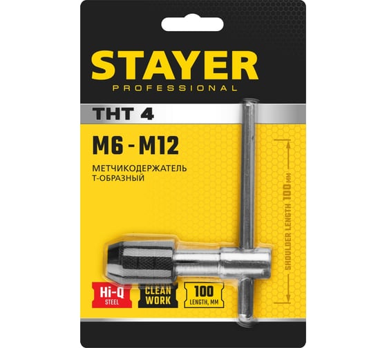 Т-образный метчикодержатель Stayer №4, М6-М12, Professional 28039-T4_z01