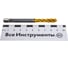 Метчик Guhring M8х1.25, HSS-E-PM, тип N R50, TiN, глух. отв., Powertap 5722 8,000 3
