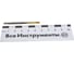 Метчик Guhring M3х0.5, HSS-E-PM, тип N R50, TiN, глух. отв., Powertap 5722 3,000 3