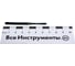 Метчик Guhring M5х0.8, HSS-E, тип N R40, парооксид., глух. отв., Powertap 5720 5,000 3