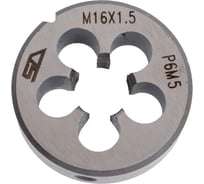 Плашка М 16х1,5 Р6М5 STV 00-00004292