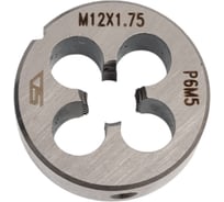 Плашка М 12х1,75 Р6М5 STV 00-00004288