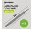 Напильник EKOTOOLS плоский 250 мм №3, без рукоятки 2630433 2