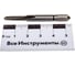 Ручной метчик D.BOR HSS-G DIN 352 тип N, 3 пр., M5x0.80 9G10M05-0802D 5
