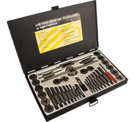 Набор метчиков и плашек 40 предметов ЭВРИКА ER-00401