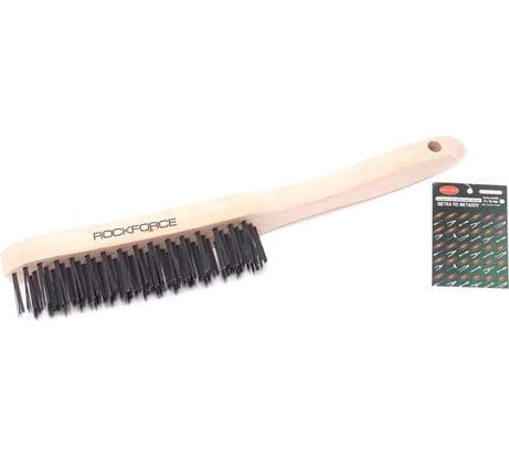Ручная щетка по металлу Rockforce в усиленном деревянном корпусе RF-340117232(17442)