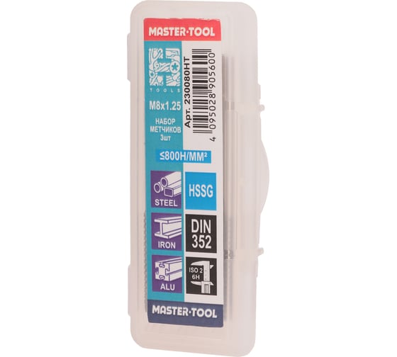Набор метчиков из 3-х шт. H-Tools М8 шаг 1.25мм DIN352 HSS-G 230080HT