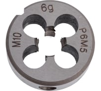 Плашка SOVIS М 10x1,5 6g ГОСТ 9740 Р6М5 26573