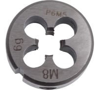 Плашка SOVIS М 8x1,25 6g ГОСТ 9740 Р6М5 26572