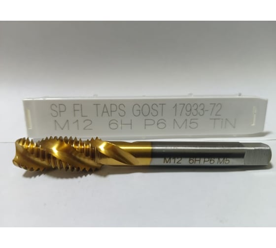 Метчик Металлорежущий инструмент м/р винтовой М12x1.25 P6M5 TiN 4492402