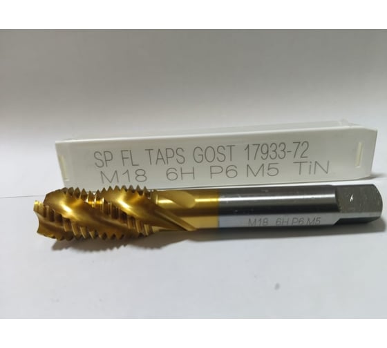 Метчик Металлорежущий инструмент м/р винтовой М18x2.5 P6M5 TiN 4492464