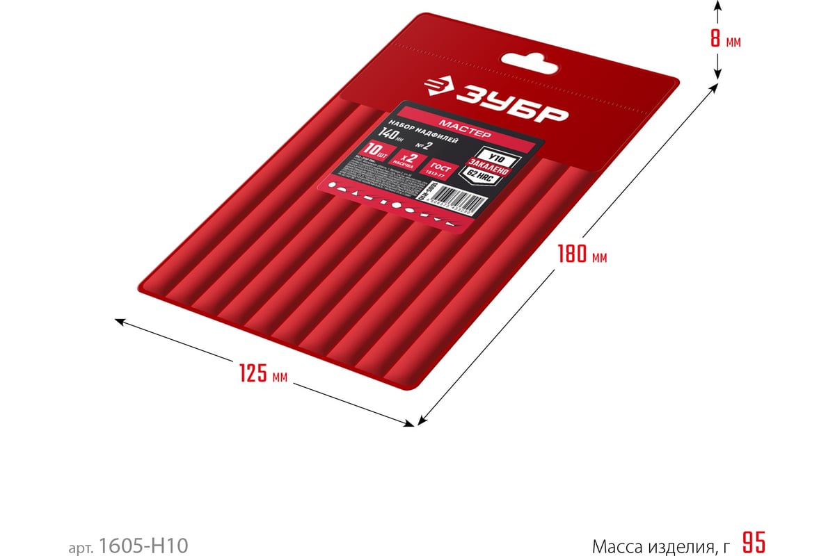 Набор надфилей ЗУБР в чехле 10 шт. 140 мм 1605-H10 - выгодная цена, отзывы,  характеристики, фото - купить в Москве и РФ