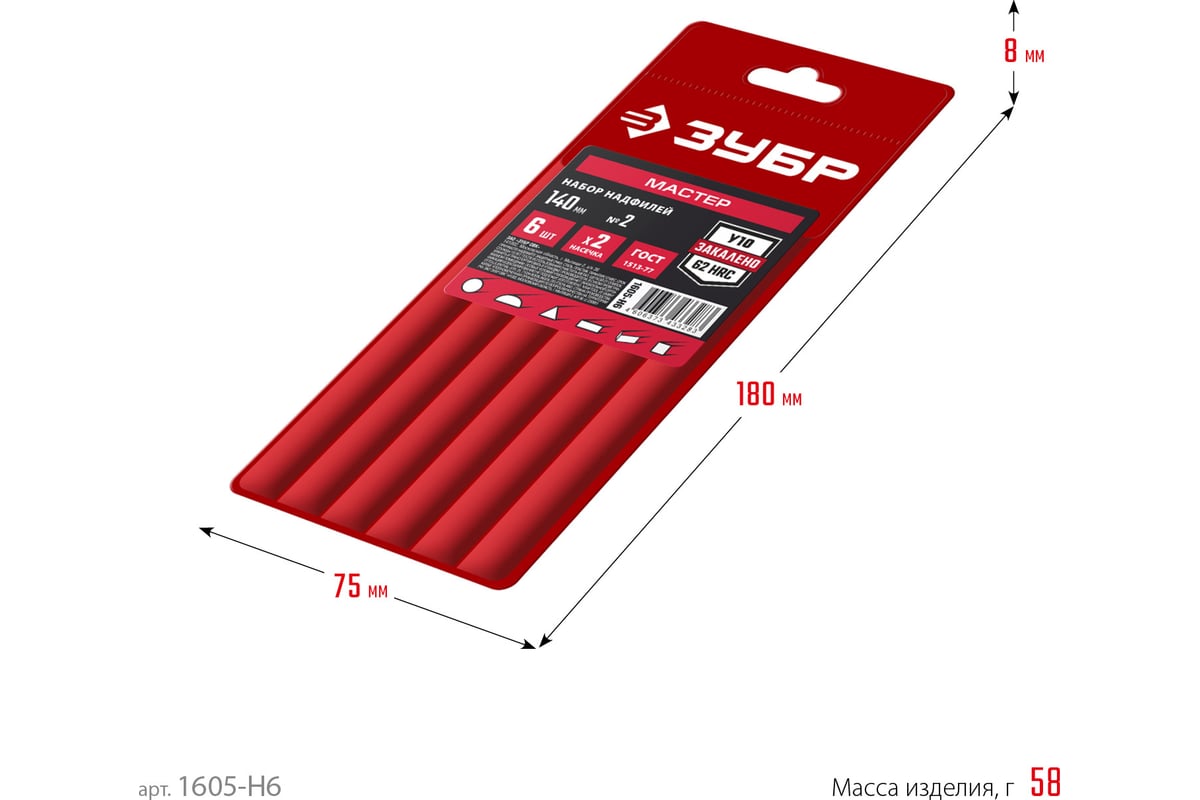 Набор надфилей ЗУБР в чехле 6 шт. 140 мм 1605-H6 - выгодная цена, отзывы,  характеристики, фото - купить в Москве и РФ