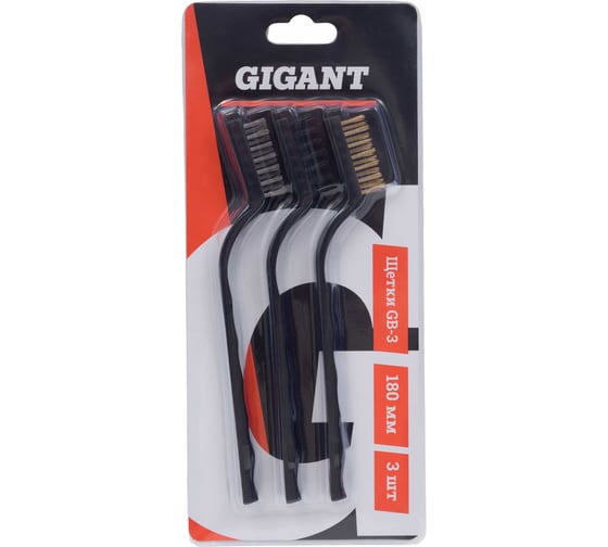 Щетки Gigant 180 мм набор 3 шт. GB-3