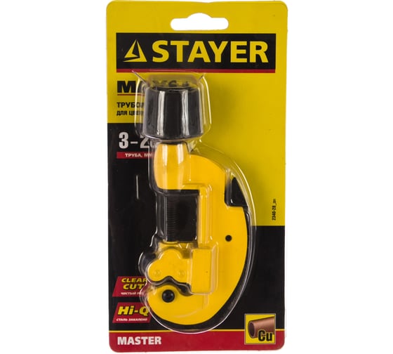 Труборез STAYER MASTER для труб из цветных металлов, алюминиевый корпус, 3-28мм 2340-28_z01