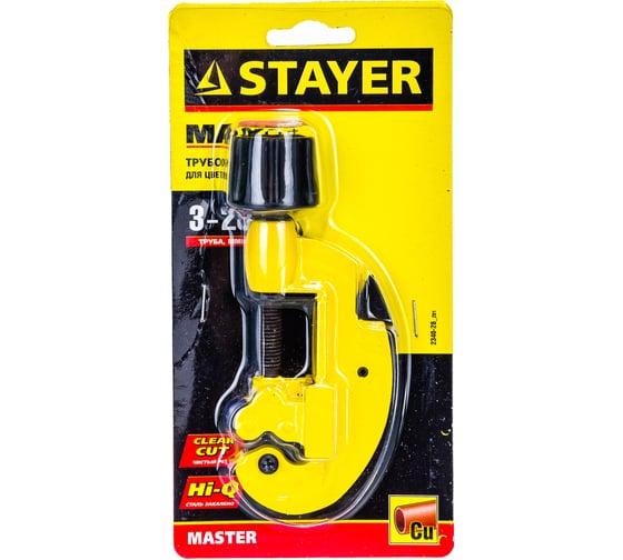 Труборез STAYER MASTER для труб из цветных металлов, алюминиевый корпус, 3-28мм 2340-28_z01