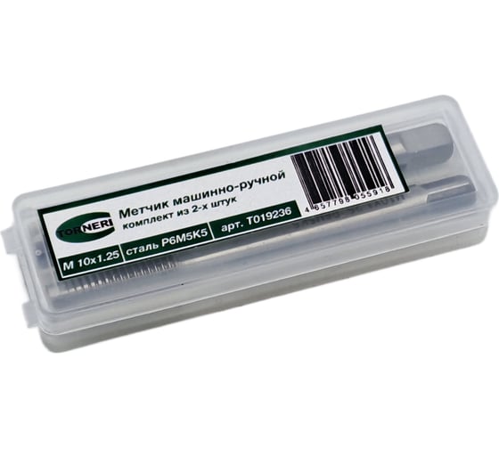 Машинно-ручной метчик TORNERI М10x1.25 комплект из 2-х штук Р6М5К5 Т019236