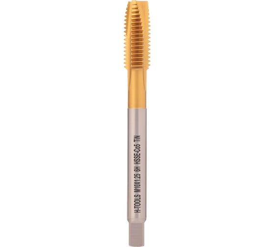 Машинный метчик H-Tools М10 шаг 1.25 мм DIN374 HSSE-TiN 113X01-D2-0101