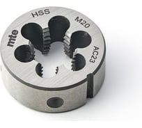 Круглая плашка MTE HSS DINEN22568 M20x2,5 265220