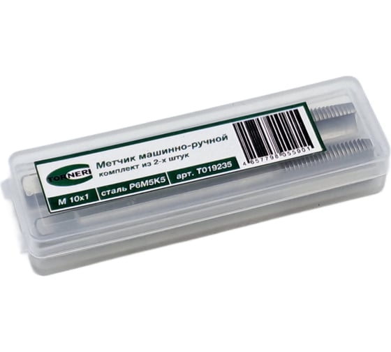 Машинно-ручной метчик TORNERI М10x1 комплект из 2-х штук Р6М5К5 Т019235