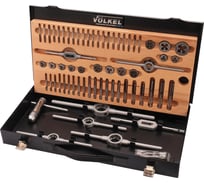 Набор метчиков и плашек VOLKEL M1-M10 HSS-G 66 предметов V48002