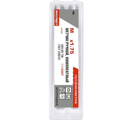 Метчик M12x1,75 HSS M2 TiN прямой компл. ПрофОснастка №164 арт. 50311034
