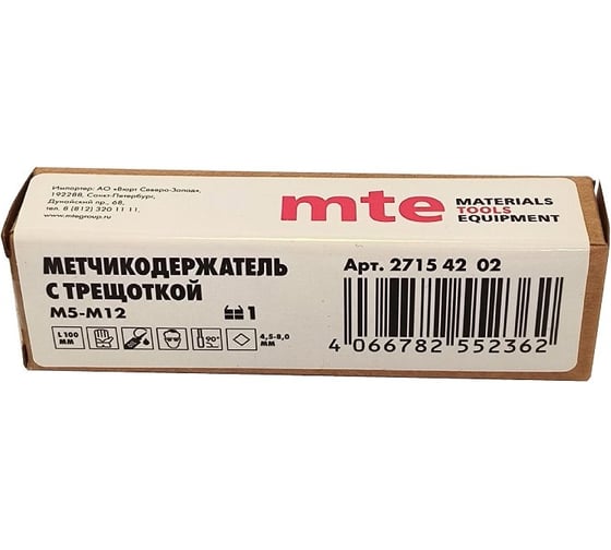 Метчикодержатель MTE с трещоткой l100 m(5-12) 271542 02