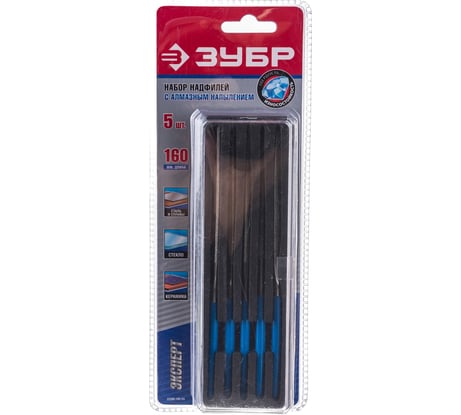 Набор надфилей Зубр Эксперт с алмазным напылением в пластиковом боксе P 140 160x80 мм 5 предметов 33388-160-H5