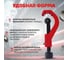 Роликовый труборез МЕГЕОН 98012 к0000023056 3