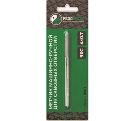 Метчик машинно-ручной Резолюкс 14х2,0 сквозной 9ХС с проходным хвостовиком 19064