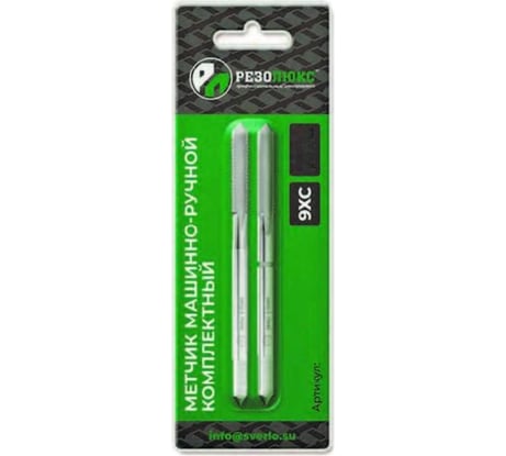 Метчик машинно-ручной Резолюкс 3х0,5 комплект из 2-х штук 9ХС 19619