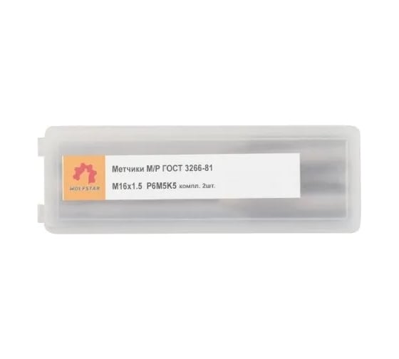 Метчик м/р WOLFSTAR М16x1.5, Р6М5К5, 2шт, ГОСТ 3266-81 tm51615