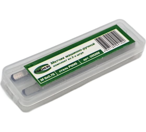 Машинно-ручной метчик TORNERI М 6х0.75 комплект из 2-х штук Р6М5 035256